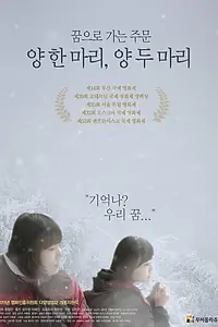 Постер к фильму «Москва (2009)»