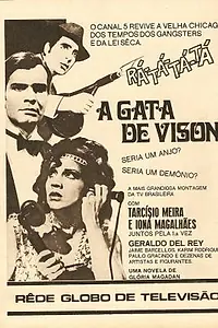 Главный постер сериала «Кошка в норке (1968 - 1969)»