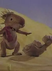 Постер к мультфильму «Крем-брюле (1984)»