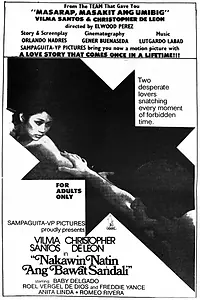 Главный постер фильма «Nakawin natin ang bawat sandali (1978)»