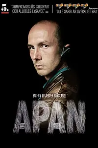 Постер к фильму «Горилла (2009)»