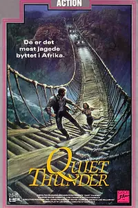 Главный постер фильма «Тихий гром (1988)»