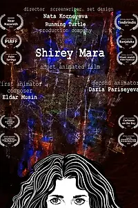 Постер к мультфильму «Shirey Mara (2021)»