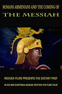 Главный постер фильма «Romans, Armenians and the Coming of the Messiah (2012)»