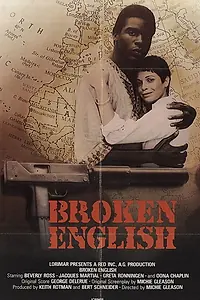 Главный постер фильма «Ломанный английский (1981)»