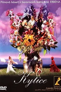 Постер к фильму «Букет (2000)»
