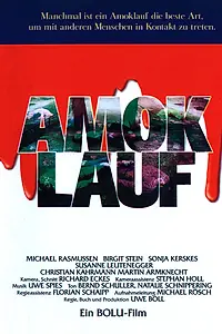 Постер к фильму «Одержимость (1994)»