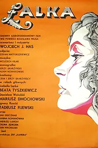 Главный постер фильма «Кукла (1968)»