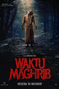 Постер к фильму «Вечерняя молитва (2023)»
