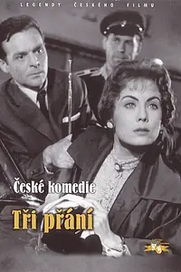 Постер к фильму «Три желания (1958)»