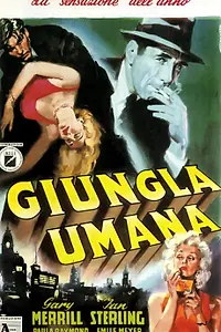 Главный постер фильма «Человеческие джунгли (1954)»