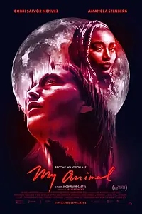 Главный постер фильма «Моё животное (2023)»