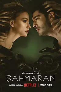 Постер к сериалу «Шахмаран (2023)»