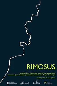 Постер к фильму «Rimosus (2022)»
