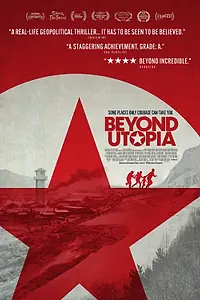 Постер к фильму «За утопией (2023)»