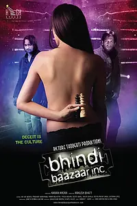 Постер к фильму «Корпорация «Бхинди-базар» (2011)»