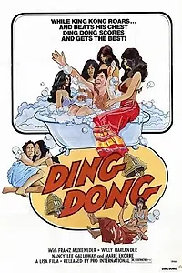 Постер к фильму «Ding Dong (1995)»