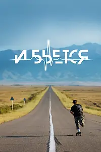 Постер к фильму «И бьется (2021)»