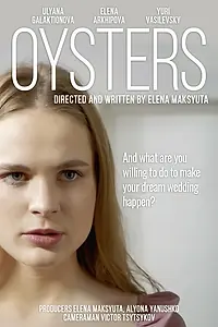 Постер к фильму «Устрицы (2022)»