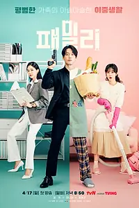 Постер к сериалу «Семья (2023)»