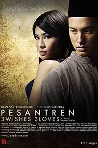 Главный постер фильма «Три желания, три любви (2008)»
