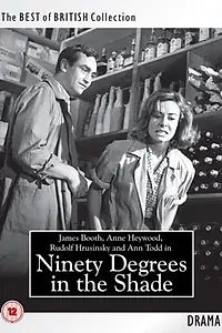 Постер к фильму «Тридцать один градус в тени (1965)»