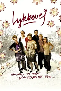 Постер к фильму «Переулок счастья (2003)»