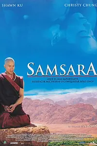 Постер к фильму «Самсара (2001)»