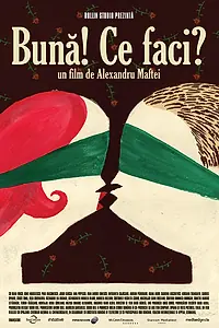 Постер к фильму «Привет! Как дела? (2010)»
