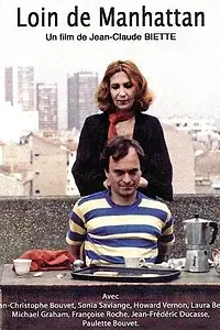 Главный постер фильма «Далеко от Манхэттена (1981)»