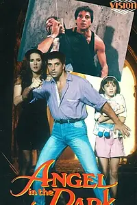 Главный постер фильма «Angel in the Dark (1991)»