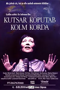 Постер к фильму «Кутсар стучит три раза (2010)»