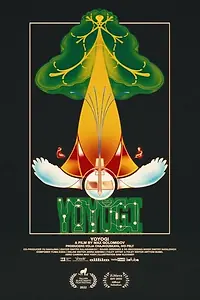 Главный постер фильма «Йойоги (2022)»