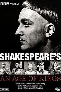 Постер к сериалу «Эпоха королей (1960)»