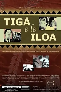 Постер к фильму «Tiga E Le Iloa (2004)»