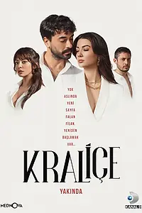 Постер к сериалу «Королева (2023)»
