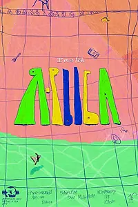 Постер к мультфильму «Я-рыба (2020)»