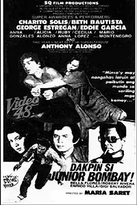 Главный постер фильма «Dakpin si Junior Bumbay (1979)»