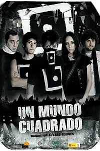 Постер к фильму «Квадратный мир (2011)»