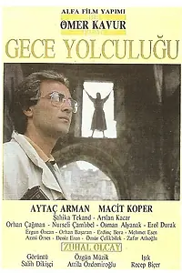 Главный постер фильма «Ночное путешествие (1988)»