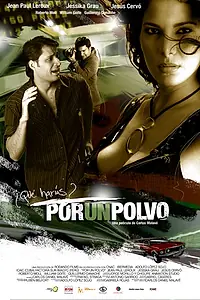 Постер к фильму «Из-за пыли (2008)»