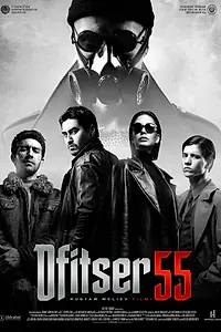 Постер к сериалу «Офицер 55 (2022)»