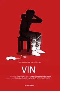Постер к фильму «VIN (2018)»