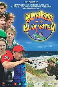 Постер к фильму «Блинкер и ядовитые отходы (2008)»