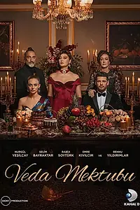 Постер к сериалу «Прощальное письмо (2023)»