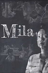Постер к фильму «Мила (2001)»