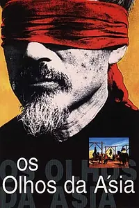 Постер к фильму «Глаза Азии (1996)»