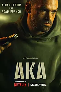Главный постер фильма «Также известный (2023)»
