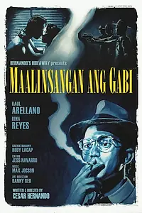 Главный постер фильма «Maalinsangan ang Gabi (1993)»