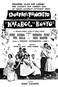 Главный постер фильма «Kalabog en Bosyo (1959)»